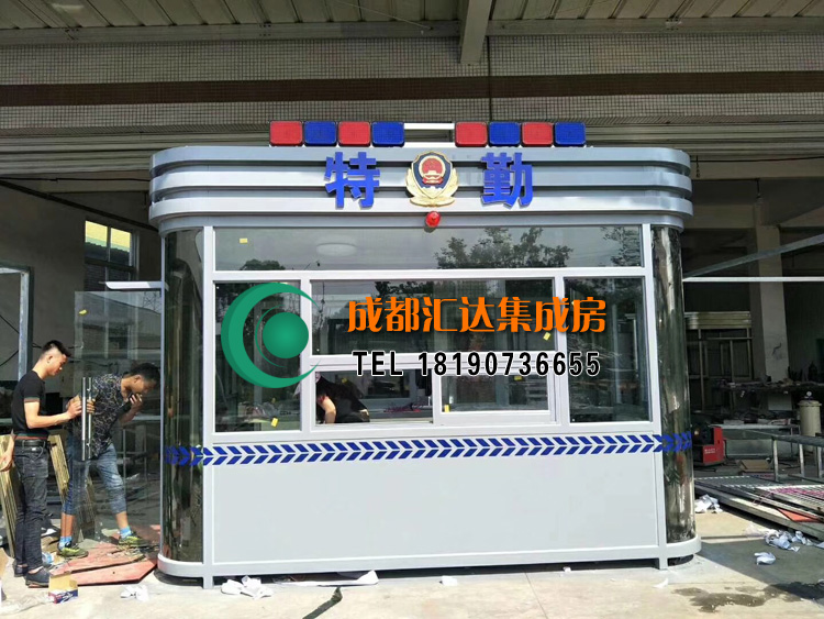 警务岗亭.jpg 警务岗亭.jpg