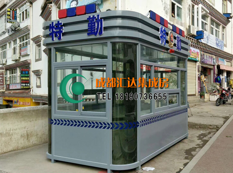 警务岗亭.jpg 警务岗亭.jpg