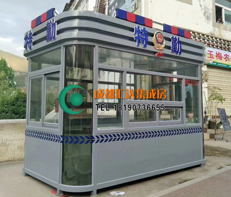 警务岗亭.jpg 警务岗亭.jpg