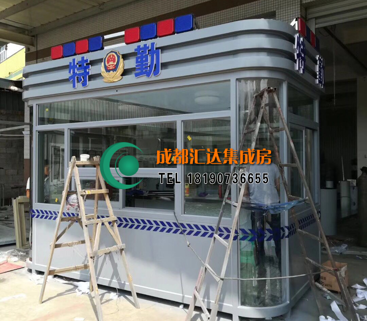 警务岗亭.jpg 警务岗亭.jpg