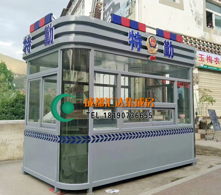 警务岗亭.jpg 警务岗亭.jpg