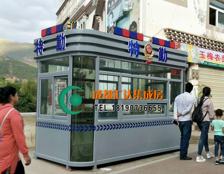 警务岗亭.jpg 警务岗亭.jpg