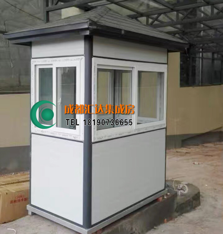 彩钢岗亭.jpg 彩钢岗亭.jpg