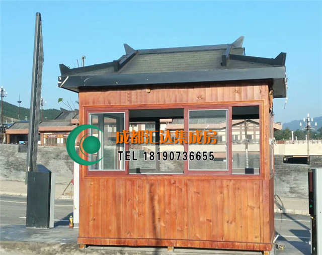 防腐木岗亭