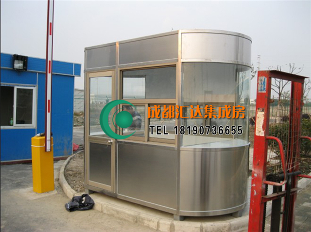 不锈钢收费岗亭