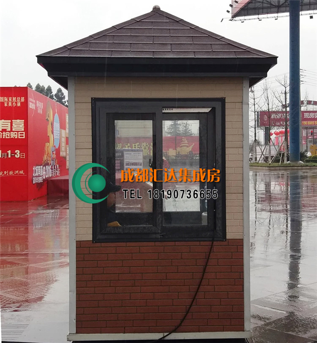 金属雕花板岗亭