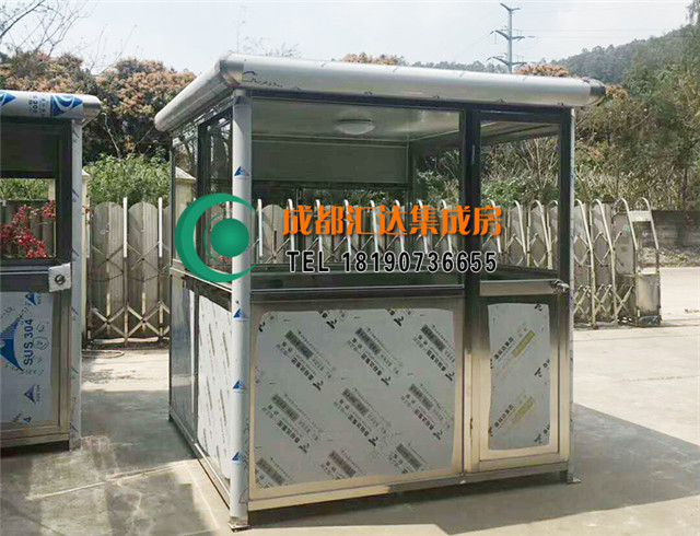 不锈钢岗亭