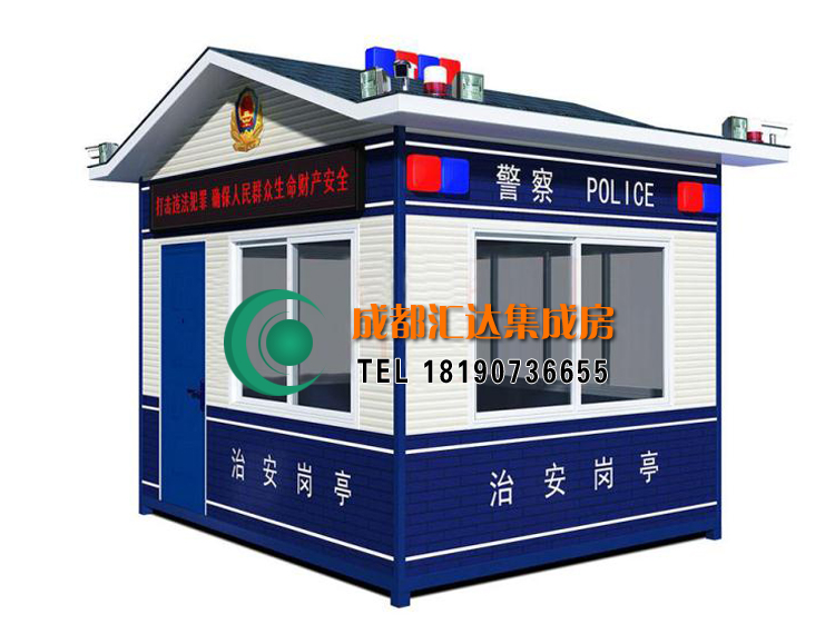 警察岗亭.jpg 警察岗亭.jpg