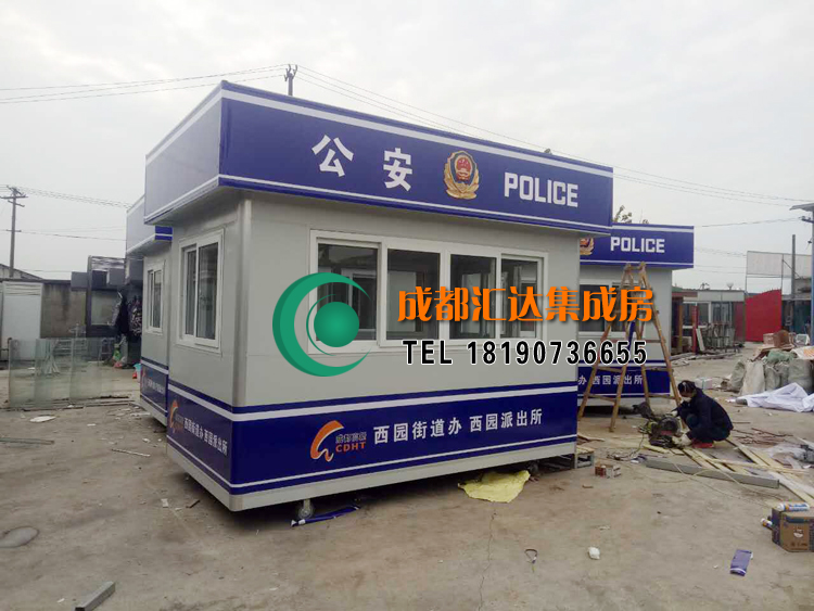 公安岗亭.jpg