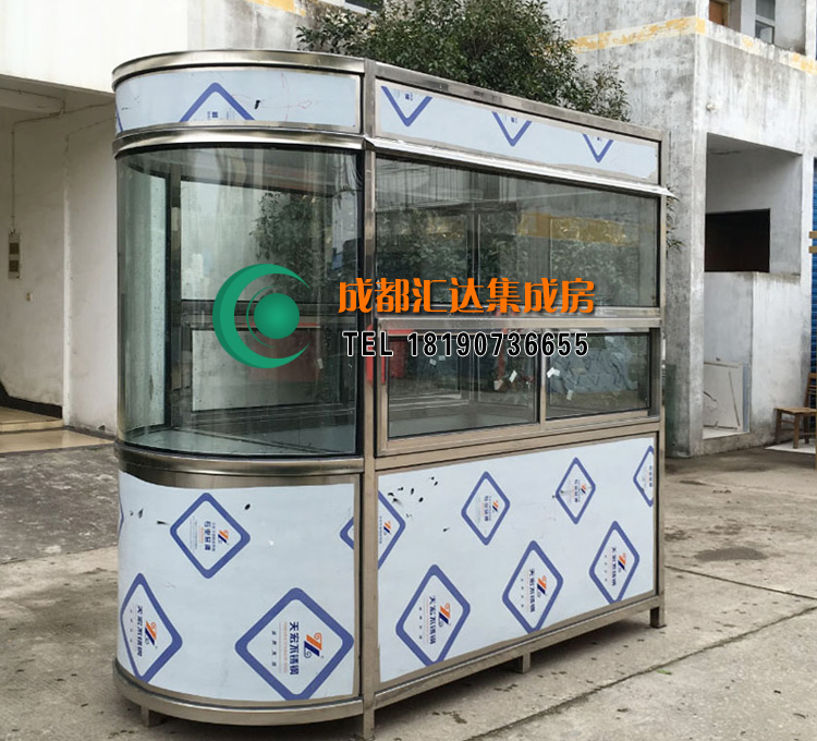 不锈钢岗亭.jpg 不锈钢岗亭.jpg