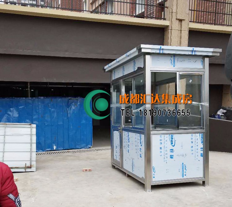 不锈钢岗亭.jpg 不锈钢岗亭.jpg