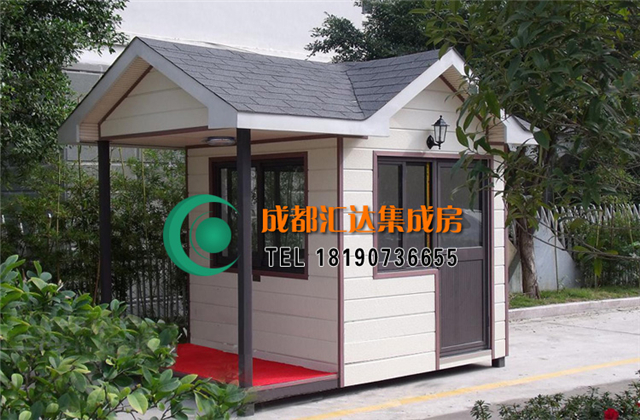 雕花板岗亭