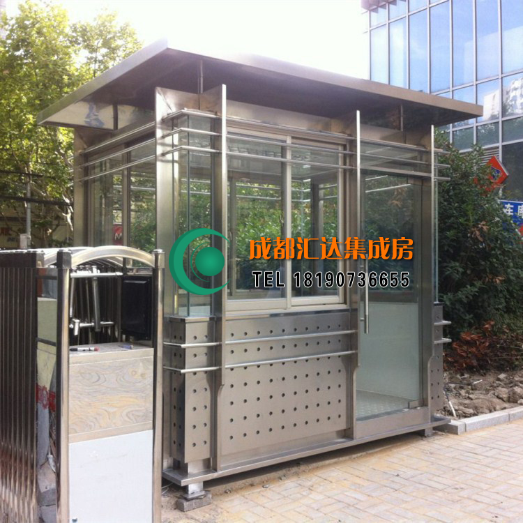不锈钢岗亭