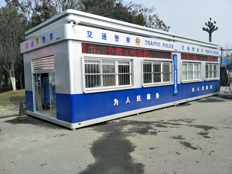 治安岗亭