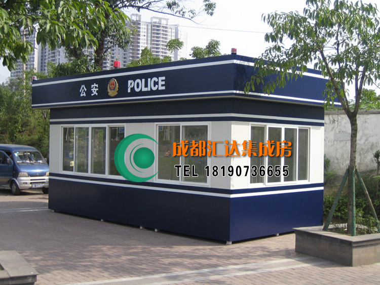 治安岗亭.jpg