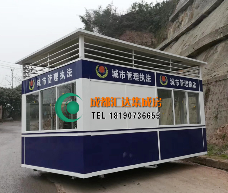 警务亭