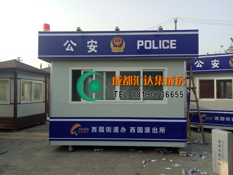 治安警务岗亭.jpg