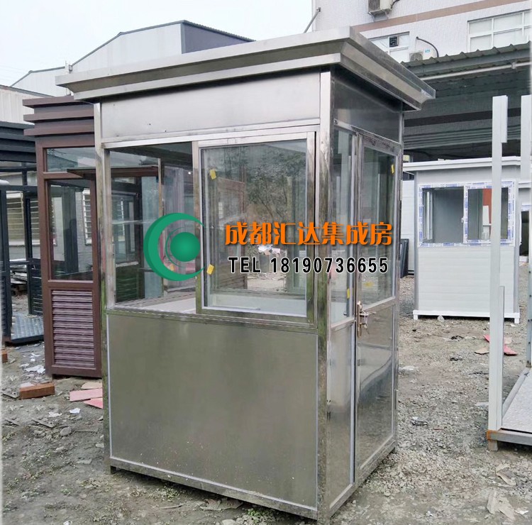 不锈钢岗亭.jpg 不锈钢岗亭.jpg