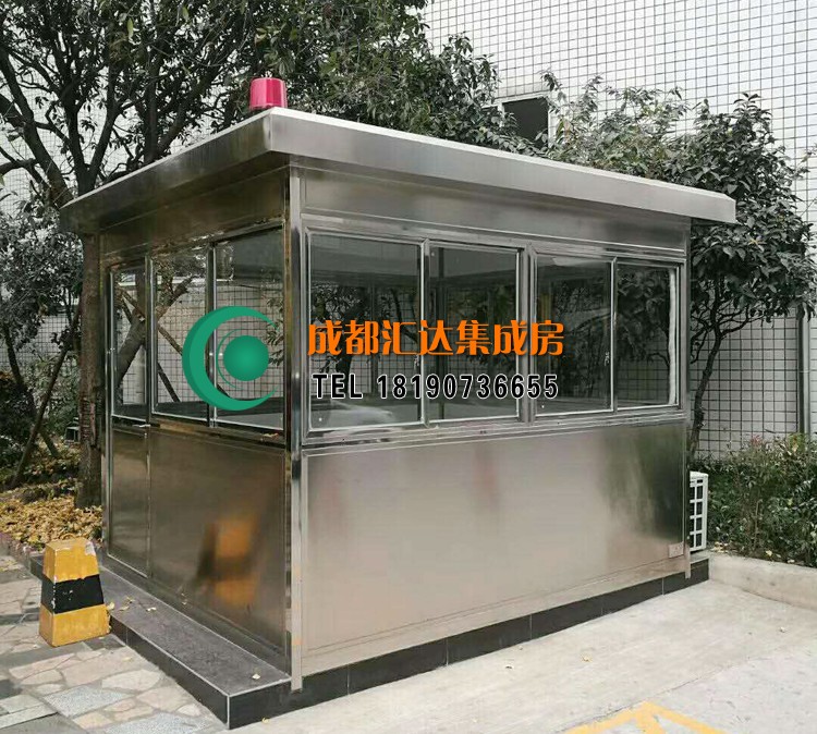 不锈钢岗亭.jpg 不锈钢岗亭.jpg